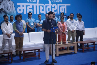 सपथ ग्रहणपछि सभापति रविले भने-पार्टी अब झन् परिपक्व र संगठित बन्यो