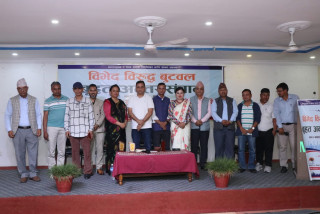 विभेद विरुद्ध बुटवलमा बृहत् अन्तरसंवाद ,पाँच बुँदे साझा संकल्प जारी