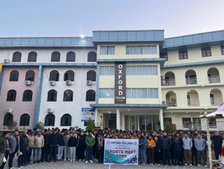 शैक्षिक उत्कृष्टताबोकेको विश्वसनीय अक्सफोर्ड कलेज