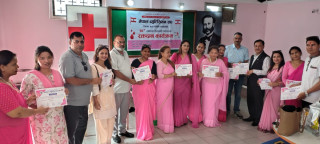 नेपाल ब्युटिसियन संघ रुपन्देहीको २० औं स्थापना दिवस : बुटवलमा रक्तदान कार्यक्रम