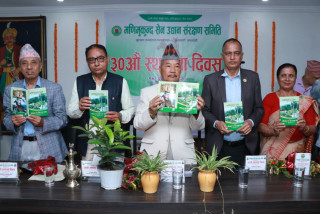 मणिमुकुन्दको ३० औ स्थापना दिवस,अक्षयकोष स्थापना तथा स्मारिका प्रकाशन