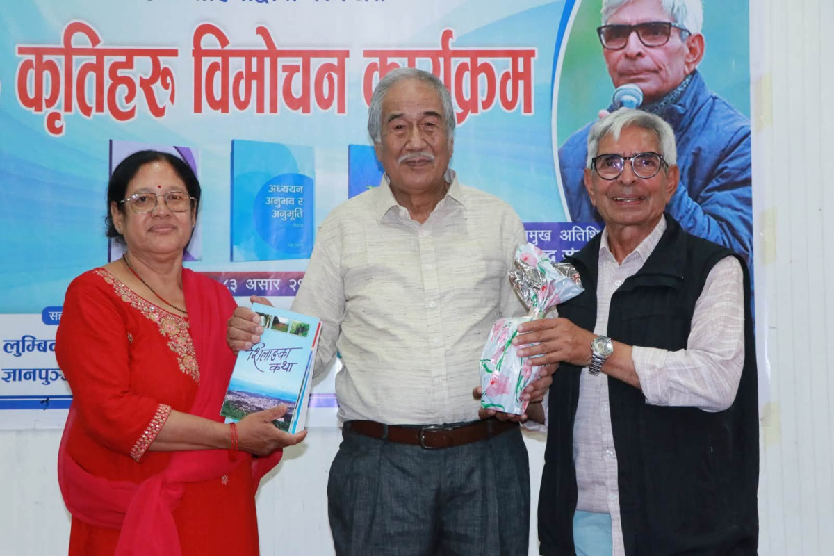साहित्यकार दील साहनीको तीनवटा कृति बुटवलमा विमोचन