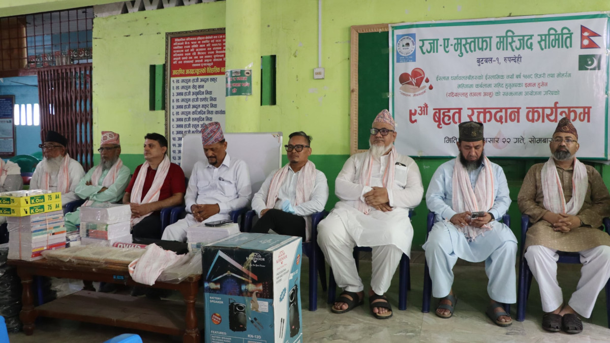 इस्लामिक नयाँ वर्ष १४४८को अवसरमा रक्तदान, ६४ युनिट रगत संकलन