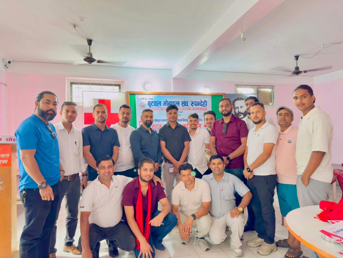 महासंघको स्थापना दिवसमा बुटवल मोबाइल संघद्वारा रक्तदान ,६१ पिन्ट संकलन