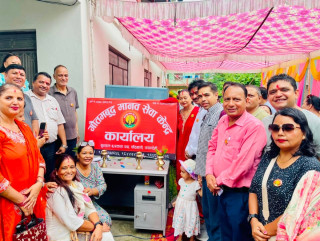 गौतमबुद्ध मानव सेवा केन्द्रको रूपन्देही कार्यालय उद्घाटन तथा रक्तदान