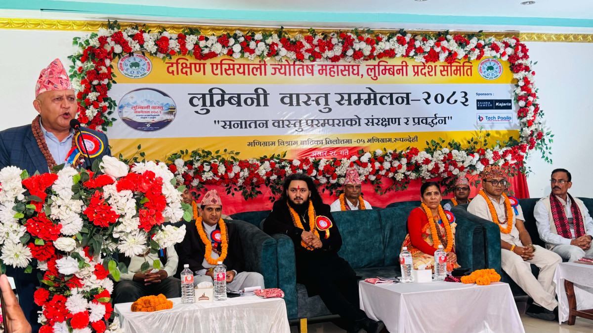 लुम्बिनी वास्तु सम्मेलन–२०८३ सातबुंदे घोषणापत्र जारी गर्दै सम्पन्न