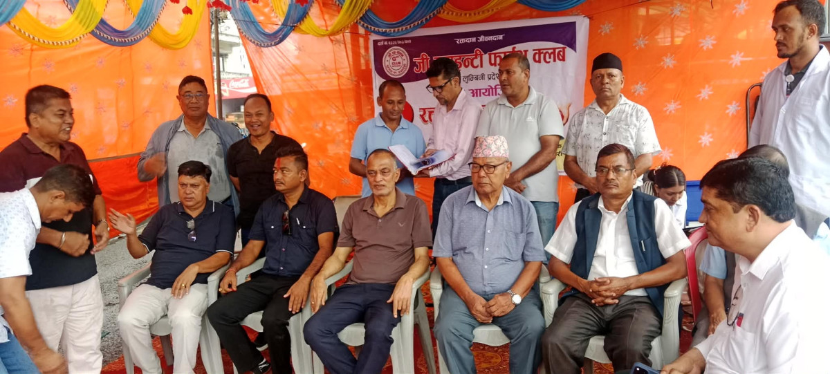 जी ट्वाइन्टि फाइभ क्लवको १३ औँ संस्करणको रक्तदानमा ५१ युनिट संकलन