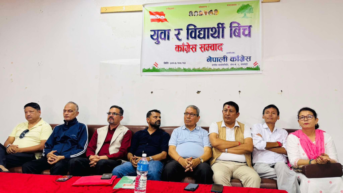 क्षेत्र नं. २ रूपन्देहीद्वारा युवा तथा विद्यार्थीसँग कांग्रेस संवाद