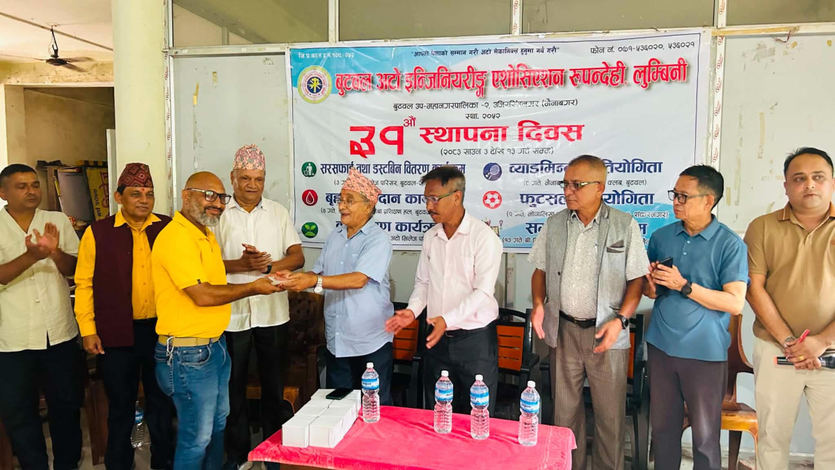 बुटवल अटोको रक्तदान, १०५ युनिट रगत संकलन