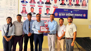 बुटवल कालिका क्याम्पसमा रक्तदान, ६७ युनिट संकलन