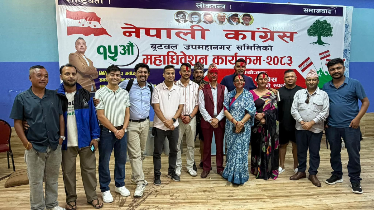 congress butwal.jpg