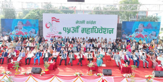 कांग्रेस महाधिवेशन : यसपटक १८ नयाँ अभ्यास, युवादेखि ‘ल्याटरल इन्ट्री’सम्म