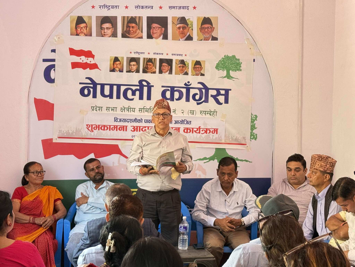 नेपाली कांग्रेस रूपन्देही क्षेत्र नं. २ (ख) द्वारा शुभकामना आदानप्रदान